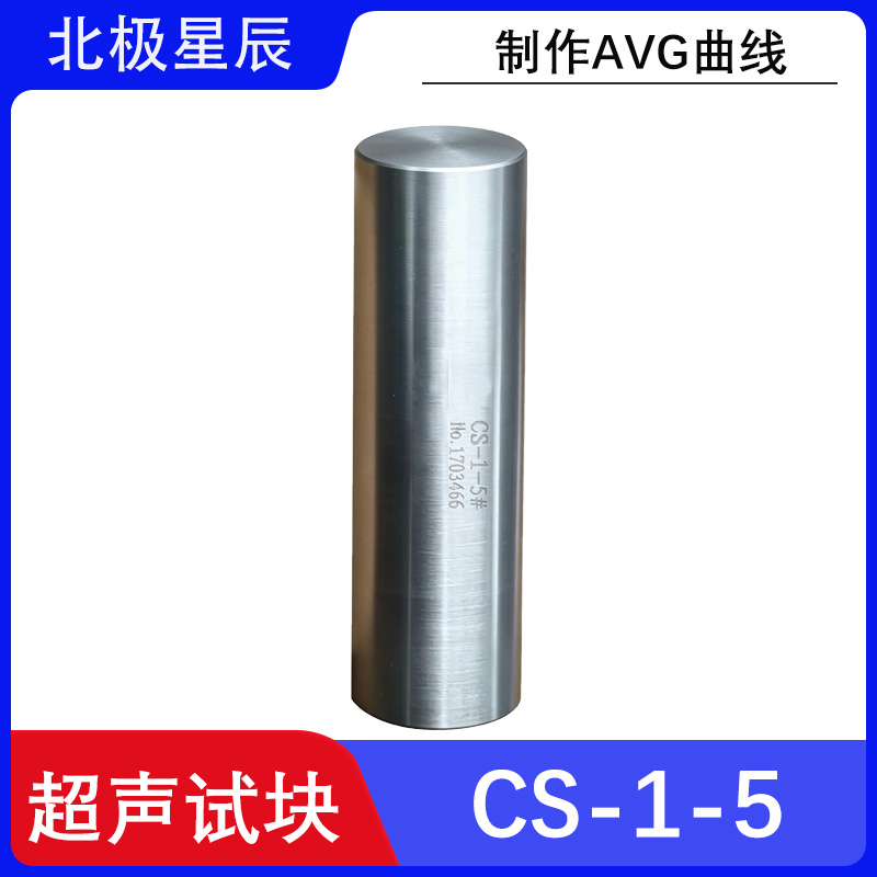 CS-1-5�Կ�