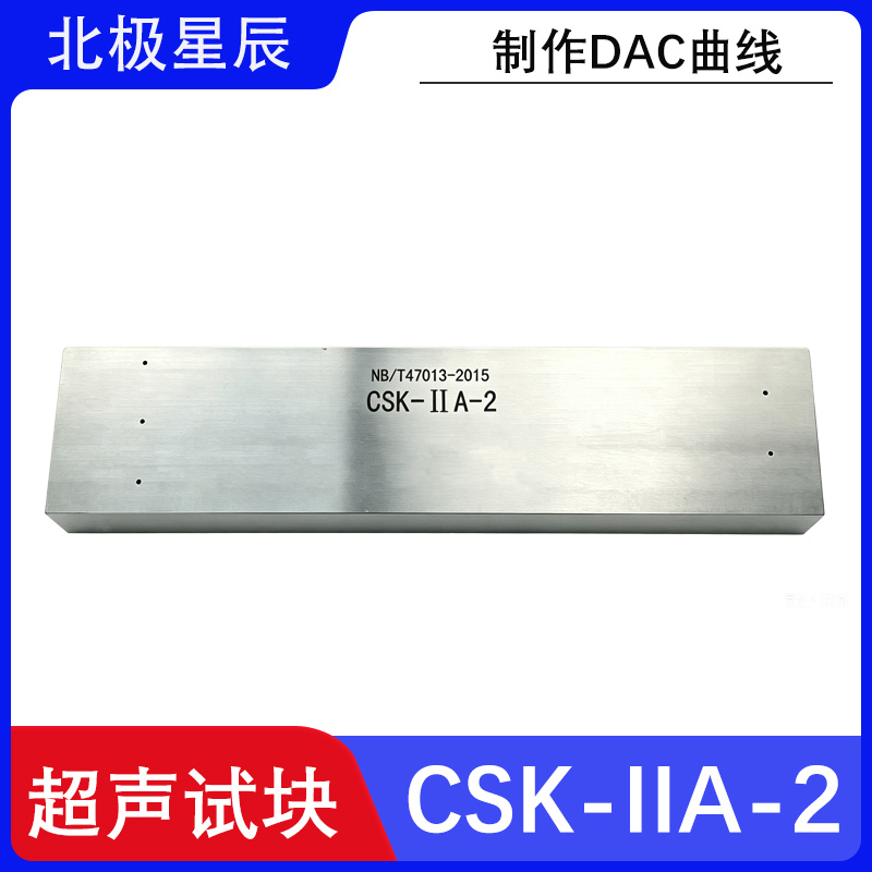 CSK-2A-1�Կ�