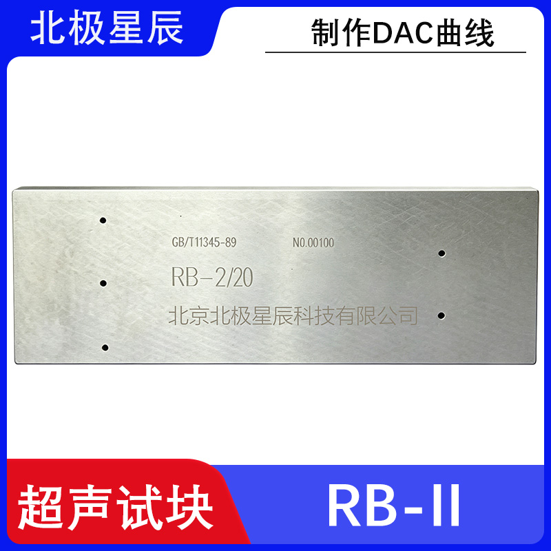 rb-2